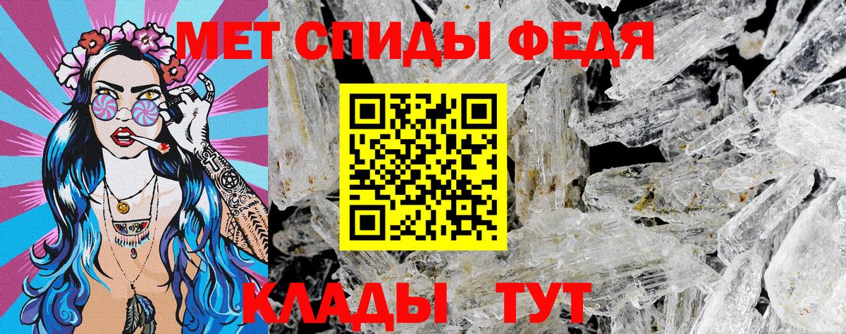 АМФ  Вход с VPN  Родники  АМФЕТАМИН 98%  Amphetamine 