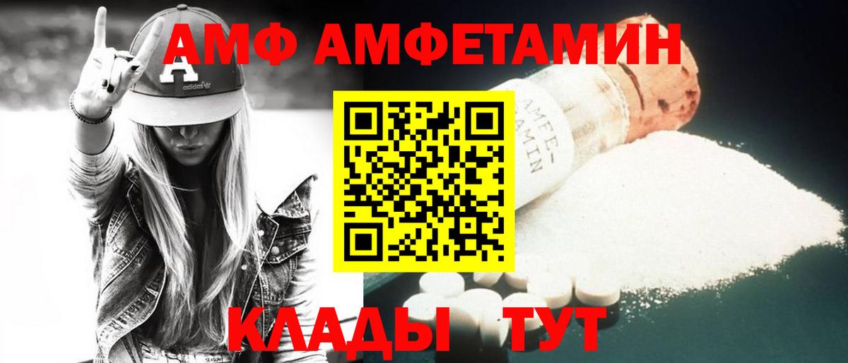 АМФ 97% Родники