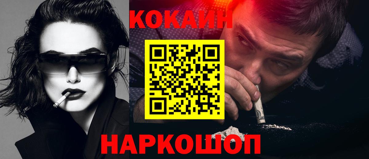 Родники  Каннабис  ЭКСТАЗИ  LSD-25  Вход с VPN  Меф кристаллы 