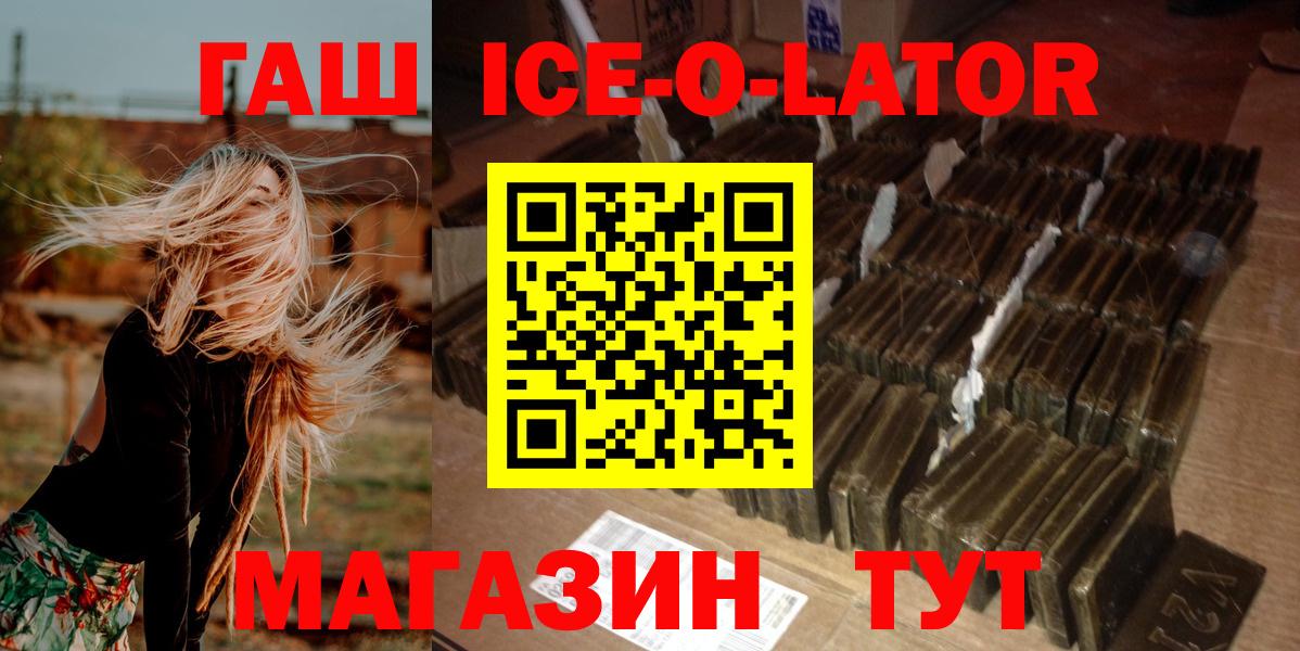 Гашиш VHQ Родники