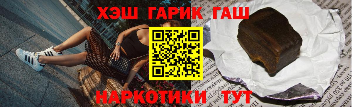 Гашиш 40% ТГК  купить наркотики сайты  Вход с VPN  Родники  ГАШИШ ice o lator 