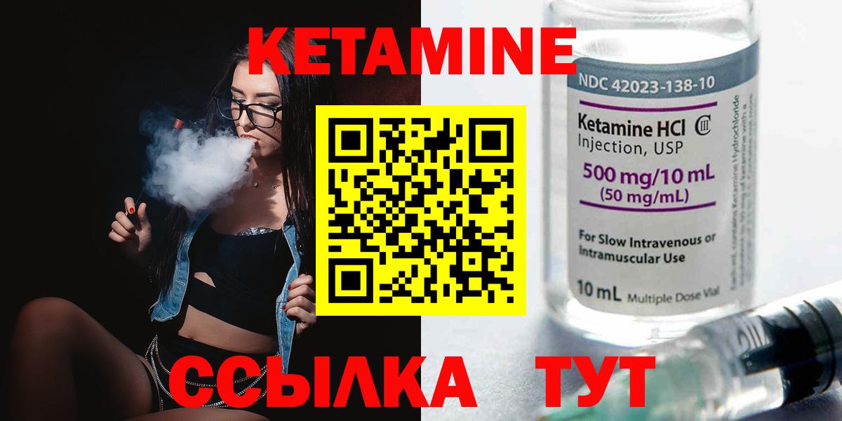 shop формула  КЕТАМИН ketamine  Вход с VPN  Родники  Кетамин ketamine 