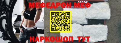 кокаин перу Севастополь