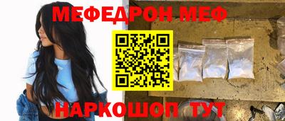 экстази Северобайкальск