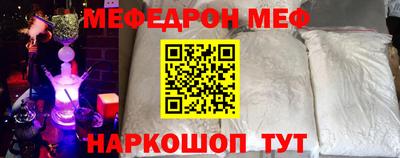 кокаин перу Севастополь
