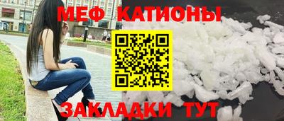 экстази Северобайкальск
