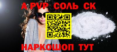 кокаин перу Севастополь