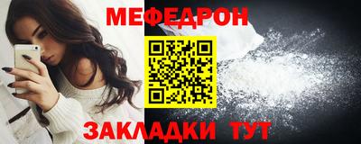 экстази Северобайкальск