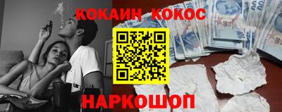 экстази Северобайкальск