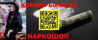 экстази Северобайкальск
