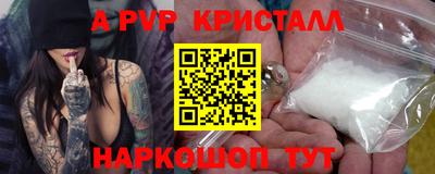 кокаин перу Севастополь
