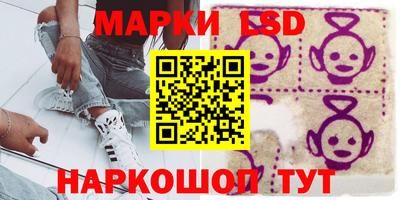 кокаин перу Севастополь