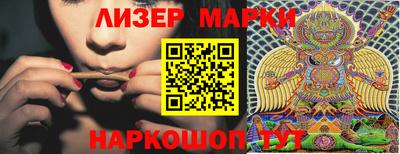 кокаин перу Севастополь