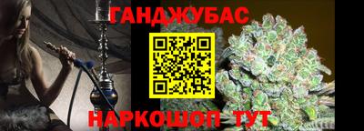 кокаин перу Севастополь