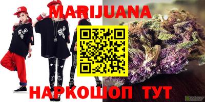 экстази Северобайкальск