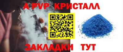 кокаин перу Севастополь