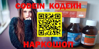 экстази Северобайкальск
