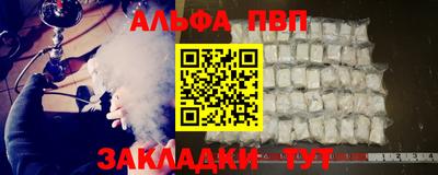 кокаин перу Севастополь