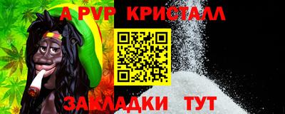 экстази Северобайкальск