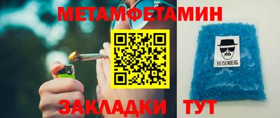 экстази Северобайкальск