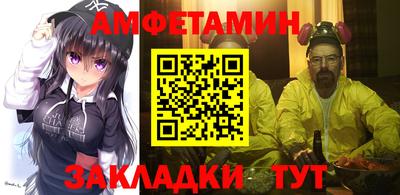 экстази Северобайкальск