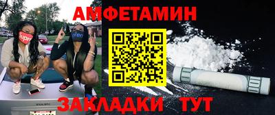 экстази Северобайкальск