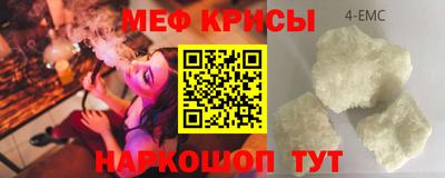 кокаин перу Севастополь