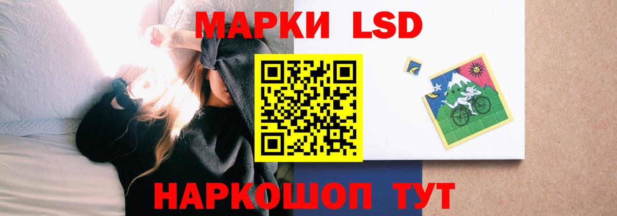 LSD-25 экстази кислота Родники