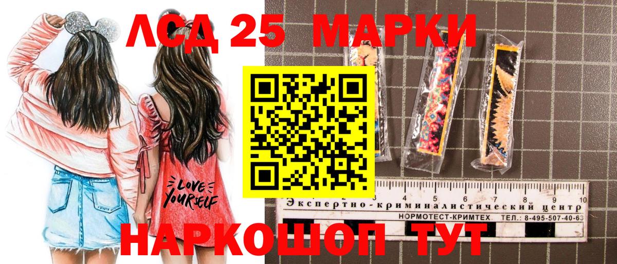 Марки N-bome  Вход с VPN  Родники  Марки N-bome 1,8мг 