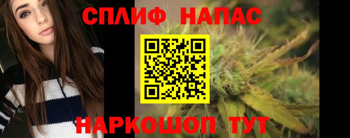 Бошки Шишки SATIVA & INDICA Родники