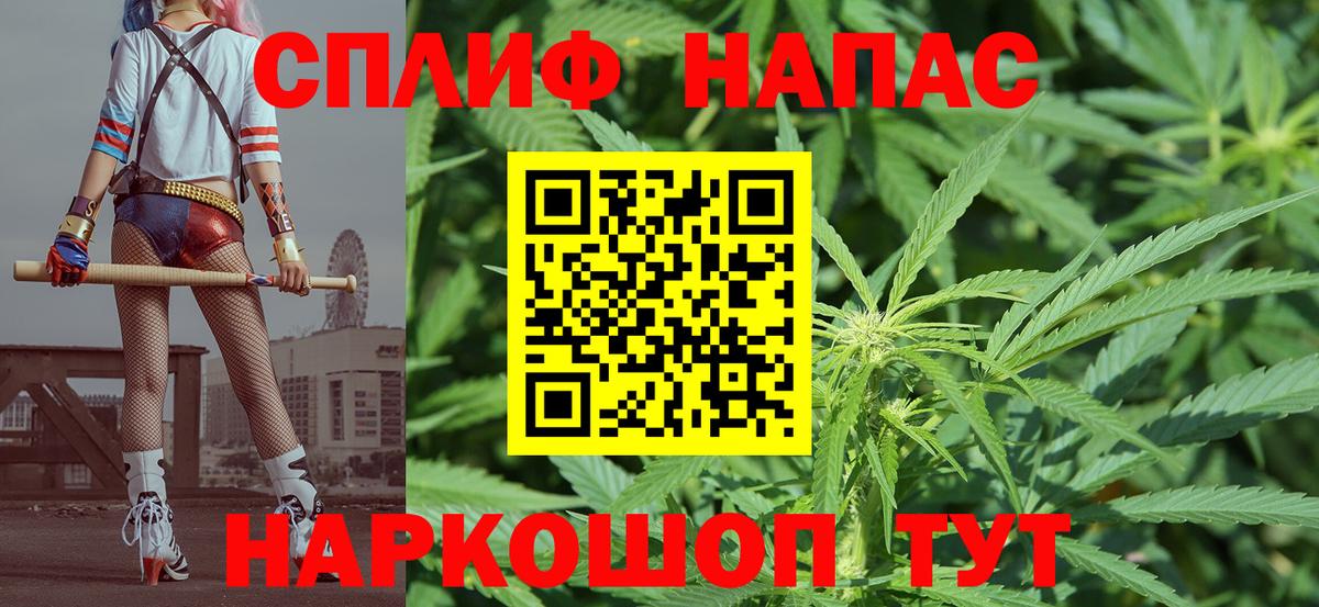 Конопля White Widow  Каннабис марихуана  Родники  Каннабис VHQ  Вход с VPN  Каннабис семена 